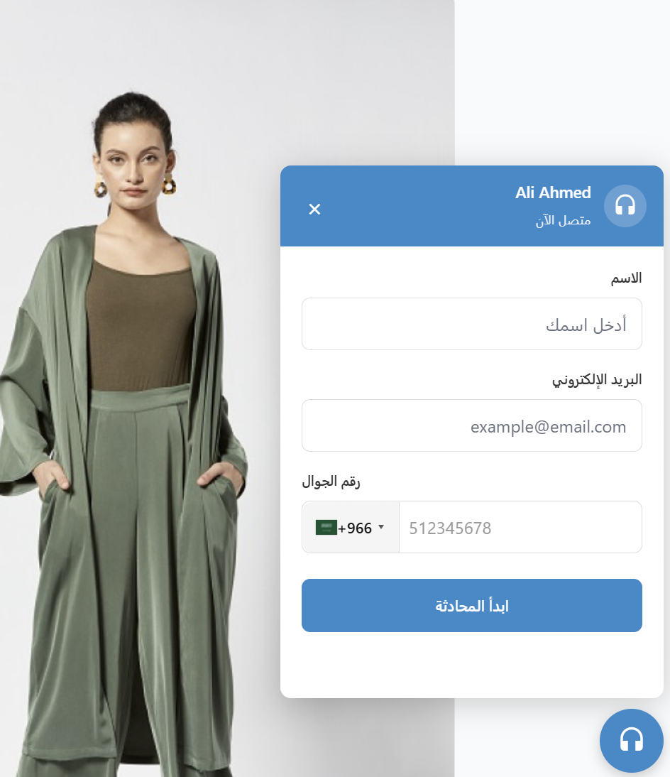 الودجت في المتجر